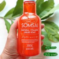 ราคา SOMSAI สบู่ส้มใส ขวดใหญ่ 300 ml.- ช่วยเรื่องสิว ผิวหมองคล้ำสบู่มัลติวิตามิน(มีเลขล็อต Lot )วันผลิต วดป ของแท้100% (22554053645)