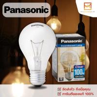 ราคา PANASONIC หลอดไส้ หลอดใส E27 Clear 100w แสงวอร์มไวท์ PZS230 (28754443429)