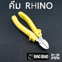 ราคา คีมตัดลวด ตัดสายไฟ และมีปอกสายไฟในตัว แข็งแรง มีทั้งหมด 3 ขนาด by Rhino Brand 643 743 843 (4678469280)