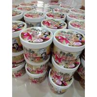 ราคา หัวเชื้อเปิดผิวขาว ทองคำ VitC (19832369009)