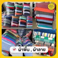 ราคา เสื้อยืดมือสอง 10 ตัว ราคา 220 บาท (15022767003)