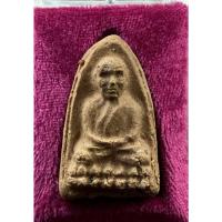 ราคา หลวงพ่อทวด รุ่นปาฏิหาริย์ พิมพ์เตารีด ฝังผงสุวรรณมงคล เนื้อว่านขาว ปี49 วัดห้วยมงคล (12809008538)