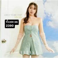 ราคา ส่งต่อ ชุดจากแบรนด์ vetaka official (20271347642)