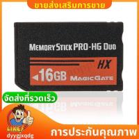 ราคา 16GB Memory Stick MS Pro Duo Flash Card กล้อง Cybershot (43850751534)
