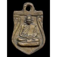 ราคา B16-เหรียญหล่อโบราณหลวงพ่อซวง วัดชีปะขาว *รับประกันตรงตามรูปภาพ* (28571215161)