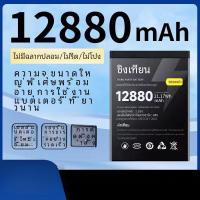 ราคา สำหรับ Nubia z30pro แบตเตอรี่เดิม Nubia เดิม (27018539486)