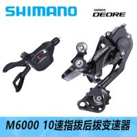 ราคา ตีนผีหลัง SHIMANO DEORE M6000 10 สปีด สำหรับจักรยานเสือภูเขา (42863115634)
