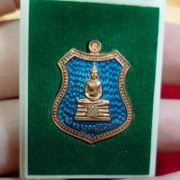 ราคา เหรียญอาร์ม หลวงพ่อพุทธโสธร รุ่น 100 ปี (15170671701)