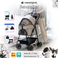 ราคา Smart Pets พับได้ รถเข็นสุนัขและแมว รับน้ำหนักได้ 30กกถอดออกได้ รถเข็นสุนัข รถเข็นสัตว์เลี้ยง รถเข็นสัตว์ 4ล้อ รถเข็นแมว (41357002722)
