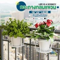 ราคา UBT ที่แขวนกระถางต้นไม้แบบเหล็ก ที่วางกระถางดอกไม้แบบแขวน flower stand (17693684894)