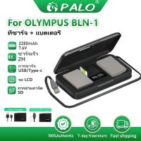 ราคา PALO BLN1 BLN-1 ที่ชาร์จ เหมาะสำหรับ OLYMPUS OM-D EM1 EM5 Mark II PEN-F E-P5 (24796306797)