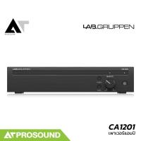 ราคา Lab Gruppen CA1201 เพาเวอร์แอมป์ คลาส D กำลังขับ 120 วัตต์ สำหรับติดตั้งระบบเสียงตามสาย AT Prosound (25442622144)