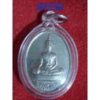 ราคา S.16 เหรียญหลวงพ่อพระเสริม วัดปทุมวนาราม กทม. ป๊ พ.ศ.2514 เนื้ออัลปาก้า (40158871297)