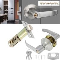 ราคา 【COD】ลูกบิดประตู ลูกบิดก้านโยก ลูกบิดประตูไม้ พร้อมล็อคในตัว กุญแจ 3 ชุด ครบชุด ลูกบิดประตูห้องน้ำ ลูกบิดเขาควาย (28630912676)