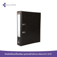 ราคา แฟ้มสันกว้าง ตราช้าง 620 สีดำ F4/ สัน 3 นิ้ว (14636949732)