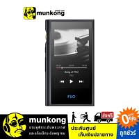ราคา [ผ่อน 0%] Fiio M9 เครื่องเล่นเพลงพกพา (4617083432)