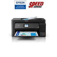 ราคา EPSON L14150 PRINTER A3 Print / Copy / Scan / Fax/1200 x 2400 dpi/216x356 mm (EPSON L14150) ปริ้นเตอร์ SPEED GAMING (8781994915)
