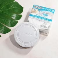 ราคา CEZANNE UV แป้งอัดแข็ง ไม่ผสมรองพื้น สี01 ผิวขาว (2714152293)
