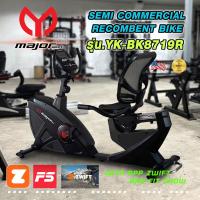 ราคา จักรยานเอนปั่น Major sport รุ่น YK-BK8719R (18575107515)