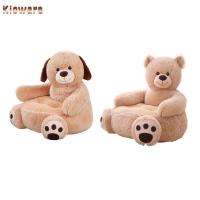 ราคา [โคลแวร์] เก้าอี้อ่านหนังสือเด็กการ์ตูนขนาดเล็กตุ๊กตา ขนาด 19 x 19 x 17.7 นิ้ว มีสไตล์ อเนกประสงค์ สบาย (44415231559)