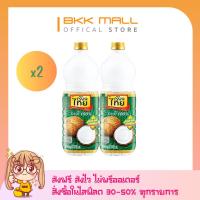 ราคา (ส่งฟรี)เรียลไทย กะทิ ขวด 1000 มล. (2 ขวด) (26918048585)