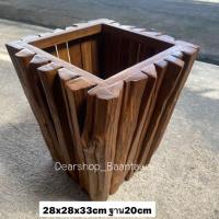 ราคา ถังไม้สัก ถังขยะ ถังไม้เก็บของ ถังไม้อเนกประสงค์ (7238233910)