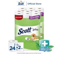 ราคา Scott สก๊อตต์® เอ็กซ์ตร้า กระดาษชำระ หนา 2 ชั้น ความยาวพิเศษ 24 ม้วน รวม 48 ม้วน (14760314477)