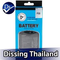 ราคา Dissing Battery Huawei P30 **ประกันแบตเตอรี่ 1 ปี** (21552523185)