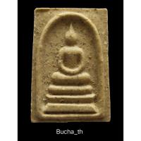 ราคา สมเด็จพิมพ์ทรงเจดีย์ เนื้อผงกระเบื้องเก่า 155 ปี พระปฐมเจดีย์ นครปฐม (19475087323)