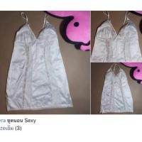 ราคา ชุดนอน PlayBoy kyra (1224377314)