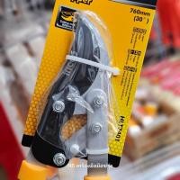 ราคา INGCO กรรไกรตัดกิ่งด้ามยาว ขนาด 30” รุ่น HLT7401 (28574965874)