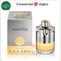 ราคา Azzaro Wanted EDT 100 ml. กล่องซีล (43261196444)