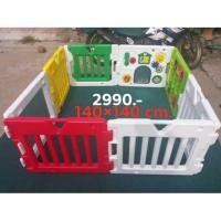 ราคา คอกกั้นเด็ก kidsLand รุ่นใหม่ (2340040014)