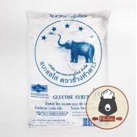 ราคา ตราช้างห้าดาว แบะแซ (น้ำเชื่อมกลูโคส) ชนิดใส Glucose Syrup (Bae Sae) 1kg (5201086188)