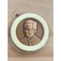 ราคา 48 ปีวันสถาปนากรมสรรพากร (22945681617)