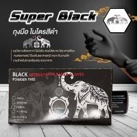 ราคา ถุงมือยางไนไตร สีดำ/สีฟ้า ถุงมือทำอาหาร ไร้แป้ง กล่อง 100 ชิ้น ถุงมือแพทย์ (24173928315)