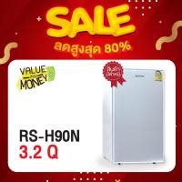 ราคา SONAR ตู้เย็นประตูเดียว ตู้เย็นเล็ก ตู้เย็นมินิ ความจุรวม 90 ลิตร ขนาด3.2 คิว รุ่น RS-H90N สินค้ามีตำหนิ (20145028746)