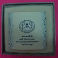 ราคา (เงินแท้) เหรียญที่ระลึก120ปีวันพระราชสมภพพระบาทสมเด็จพระปรมินทรมหาประชาธิปกพระปกเกล้าเจ้าอยู่หัว เหรียญเนื้อเงิน 92.5% (6113989526)