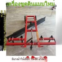 ราคา รถเกรดดินรุ่นใหม่ ยานพาหนะสี่ล้อแบบกระบอกเดียวและสองกระบอก คุณสามารถใช้เครื่องพรวนดินเพื่อขูดดินได้ค่ะ ปรับระดับพื้นดิน (43114110726)