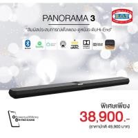 ราคา B&W Panorama 3 SOUNDBAR 400W Dolby Atmos® 3.1.2 (23849855479)