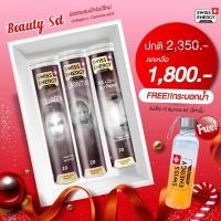 ราคา ‼️ส่งฟรี แถมกระบอกน้ำ‼️Swiss Energy lcarnitine + Ace + Collagen (28614829724)