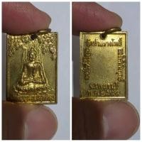 ราคา เหรียญหลวงปู่พลายทองคำ วัดห้วยรางโพธิ์ จ.เพชรบุรี ปี 2555 ✨ ✅ รายละเอียดวัตถุมงคล เหรียญหลวงปู่พลายทองคำ วัดห้วยรางโพธ (43457259457)