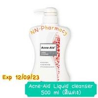 ราคา Acne-Aid Liquid Cleanser 500 ml. แอคเน่ เอด ลิควิด คลันเซอร์ - (สีแดง) สบู่เหลวล้างหน้าสำหรับผู้เป็นสิวง่าย (13040454353)