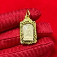 ราคา จี้พระสมเด็จ วัดระฆัง กรอบทองหนา (25689101841)