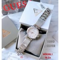 ราคา นาฬิกาผู้หญิงสายเลสGuessW0638L1 (17772763807)