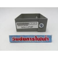 ราคา ข้อรับรางวายเวย์ 2"x4" KJL (25068828590)