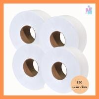 ราคา SEKURE กระดาษชำระม้วนใหญ่ กระดาษทิชชู่ ทิชชู่ ซีเคียว หนาพิเศษ 2 ชั้น ยาว 250 เมตร (จำนวน4ม้วน) (27827902997)