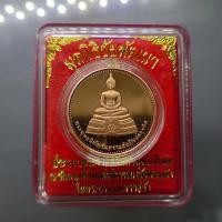 ราคา พระพุทธนิรโรคันตราย มูลนิธิชัยพัฒนา เนื้อทองแดงขัดเงา พิมพ์ใหญ่ ขนาด 3 เซน พ.ศ.2539 พร้อมตลับเดิม (8466653255)