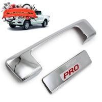 ราคา ครอบมือดึงท้าย มาสด้า บีที50 สี ชุป+แดง BT-50 Pro mazda 2 , 4 ประตู ปี2012-2018 (9125486307)