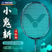 ราคา ไม้แบดมินตัน Victor Assault TK-30pro Ghost Slash Victory ของแท้ยิงเดี่ยวขนาดเล็กคาร์บอนเต็ม Victor (28819038582)